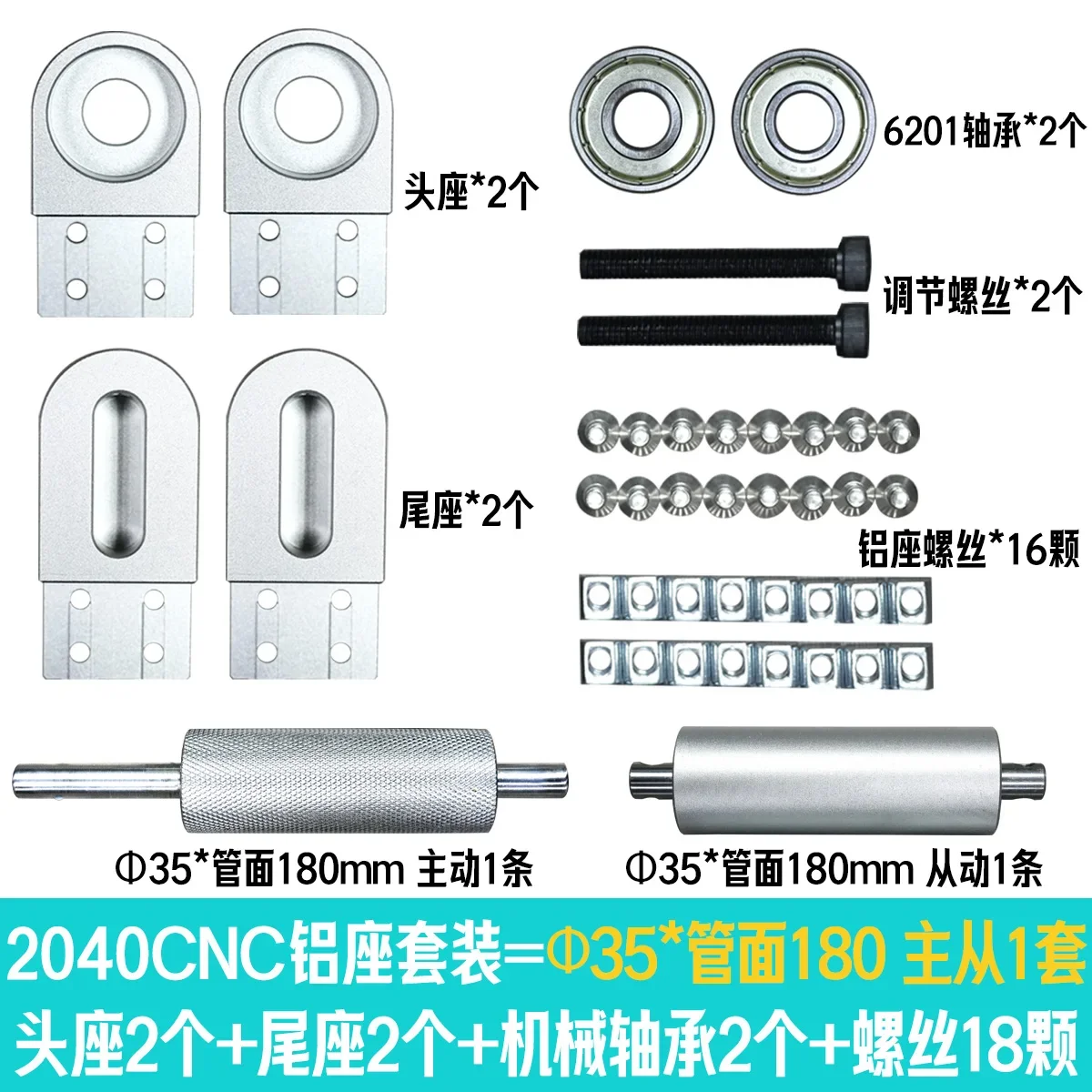 2040 Accesorios para cintas tr - Leader Line reseña y precio