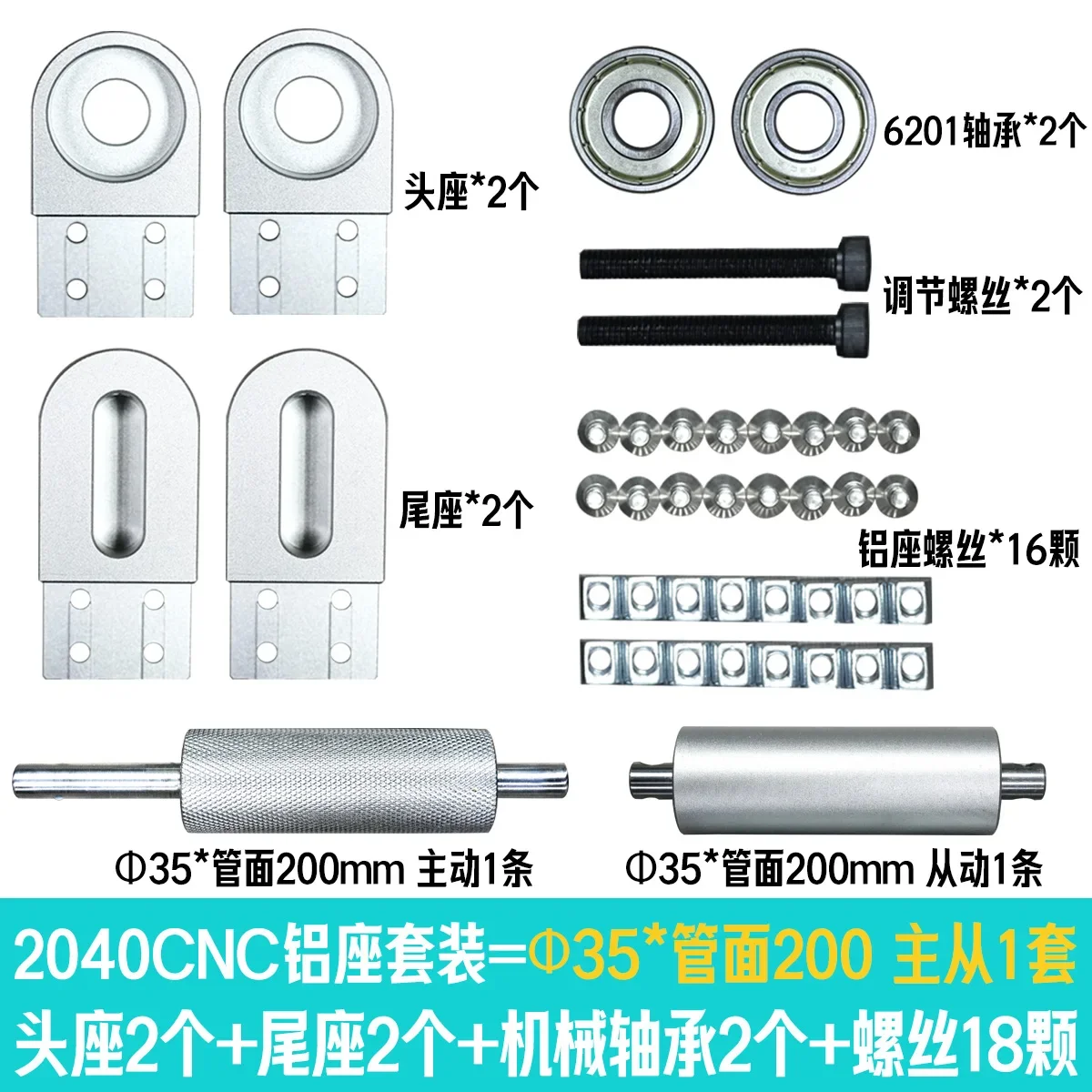 2040 Accesorios para cintas tr - Leader Line reseña y precio
