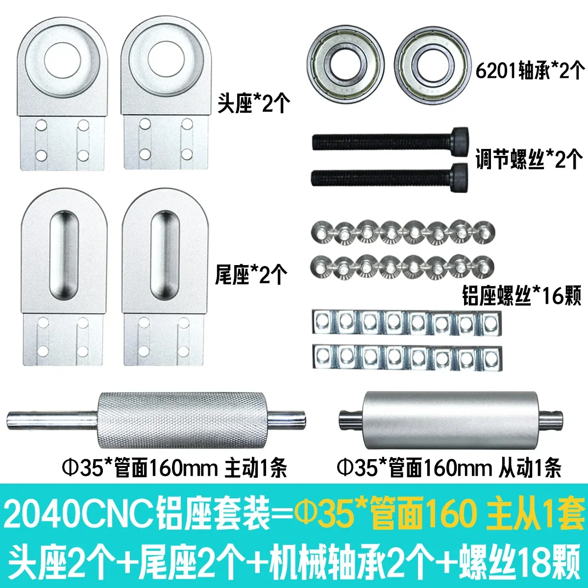 2040 Accesorios para cintas tr - Leader Line reseña y precio